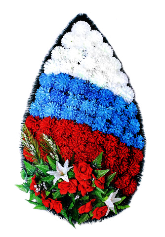 Память Отчизне
